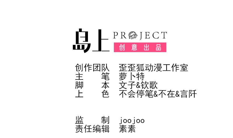 第277话 你们不是在找我吗(1/2)-第277话