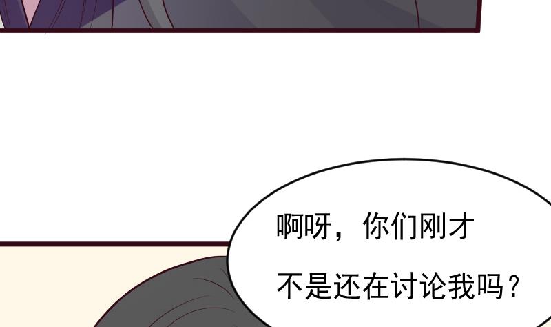 第277话 你们不是在找我吗(1/2)-第277话