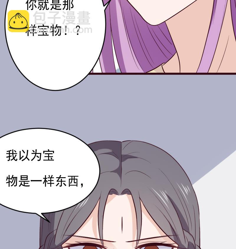 第277话 你们不是在找我吗(1/2)-第277话