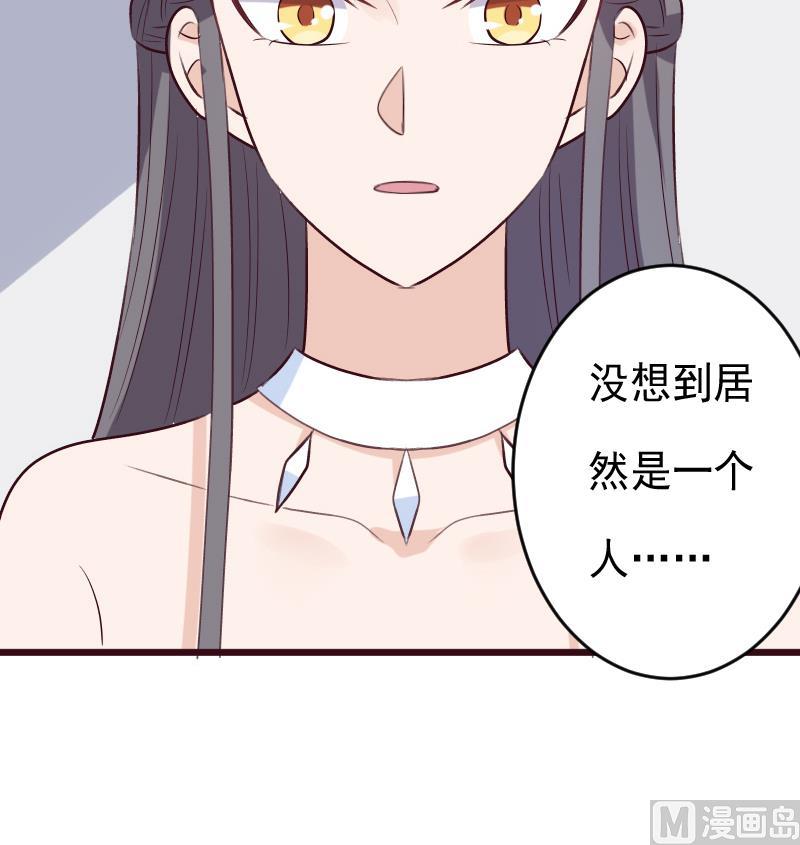 第277话 你们不是在找我吗(1/2)-第277话