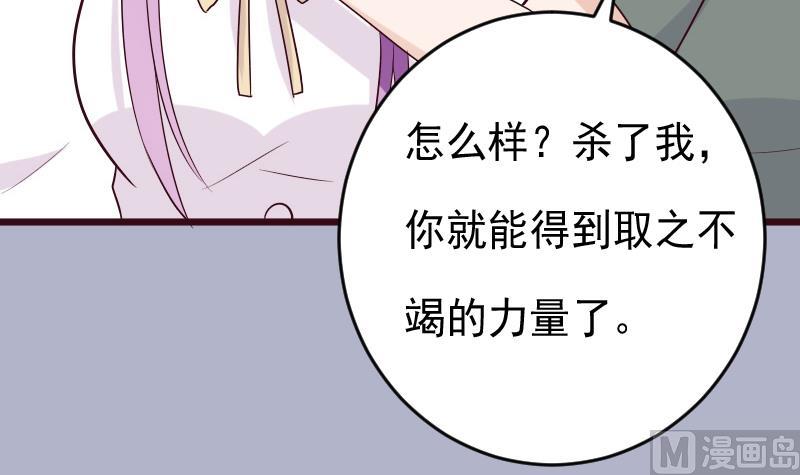 第277话 你们不是在找我吗(1/2)-第277话