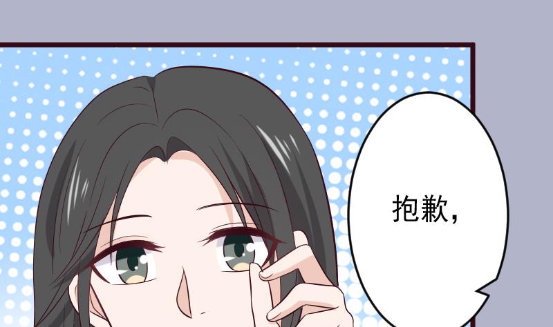 第277话 你们不是在找我吗(1/2)-第277话