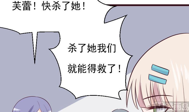 第277话 你们不是在找我吗(1/2)-第277话