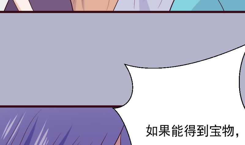 第277话 你们不是在找我吗(1/2)-第277话