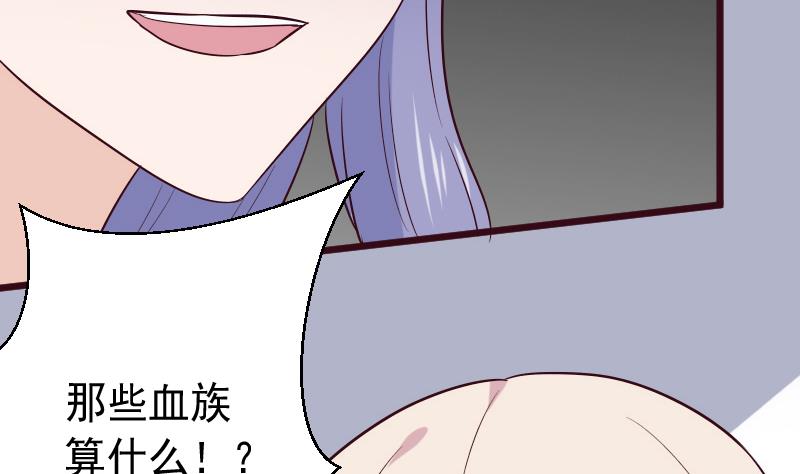 第277话 你们不是在找我吗(1/2)-第277话