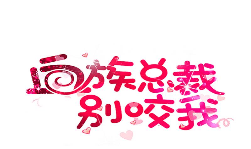 第279话 你到底想说什么(1/2)-第279话