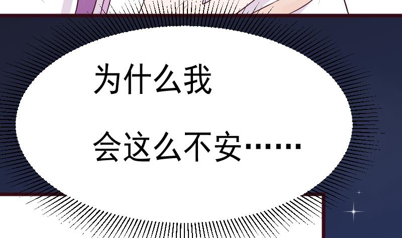 第279话 你到底想说什么(1/2)-第279话