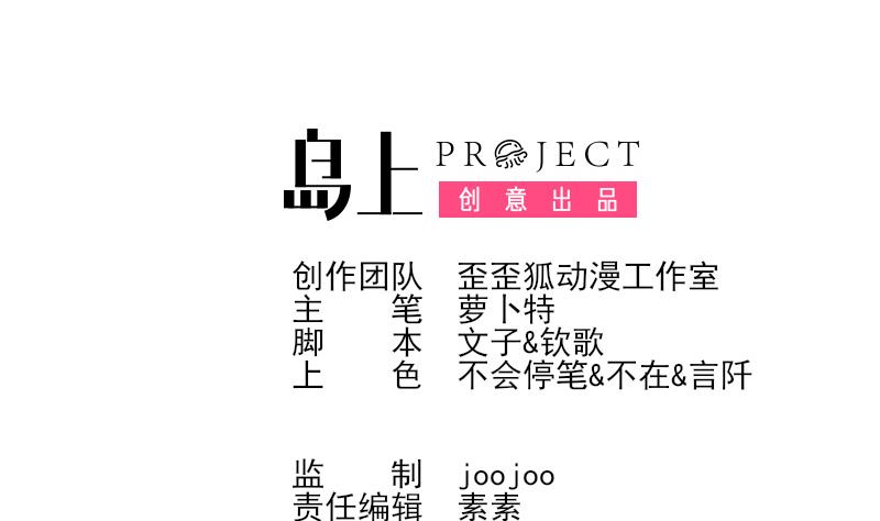 第279话 你到底想说什么(1/2)-第279话