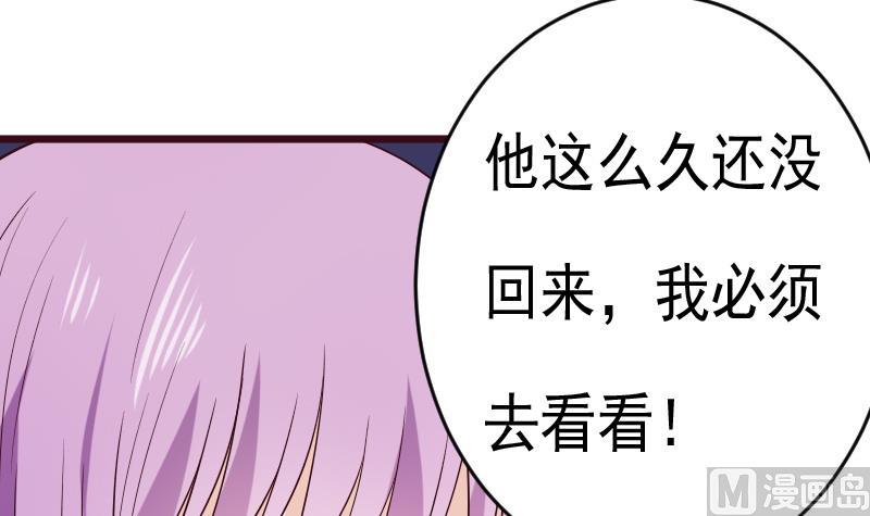 第279话 你到底想说什么(1/2)-第279话