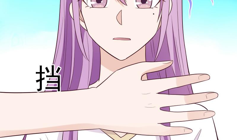 第279话 你到底想说什么(1/2)-第279话