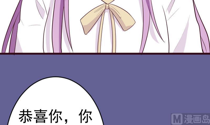 第279话 你到底想说什么(1/2)-第279话