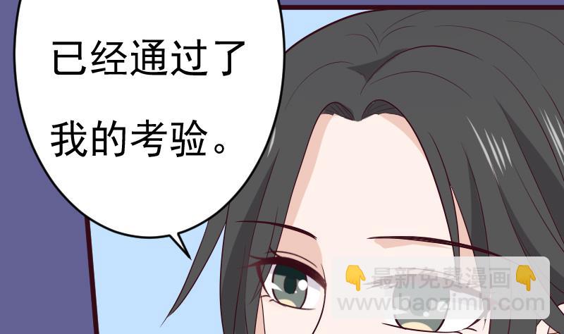 第279话 你到底想说什么(1/2)-第279话