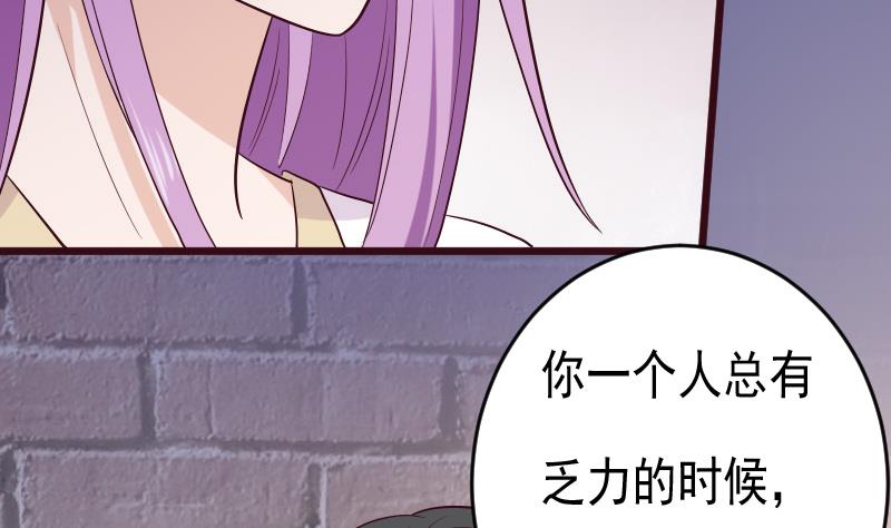 第279话 你到底想说什么(1/2)-第279话