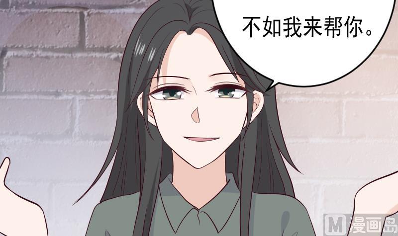 第279话 你到底想说什么(1/2)-第279话