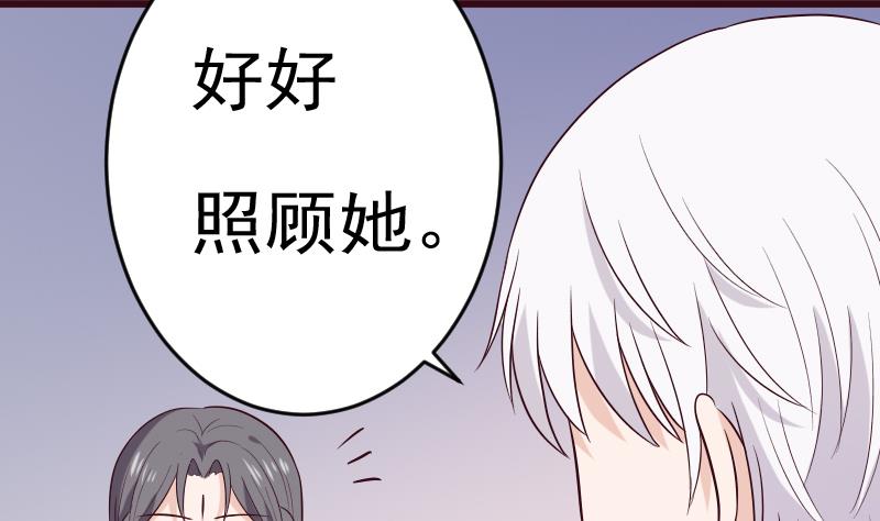 第279话 你到底想说什么(1/2)-第279话