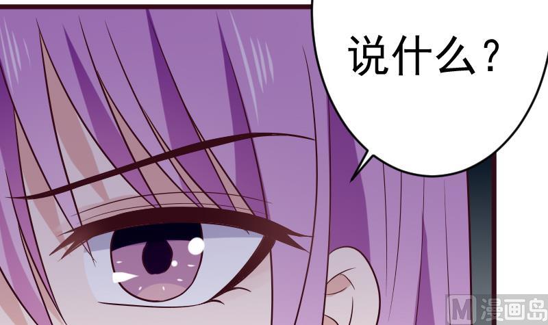 第279话 你到底想说什么(1/2)-第279话