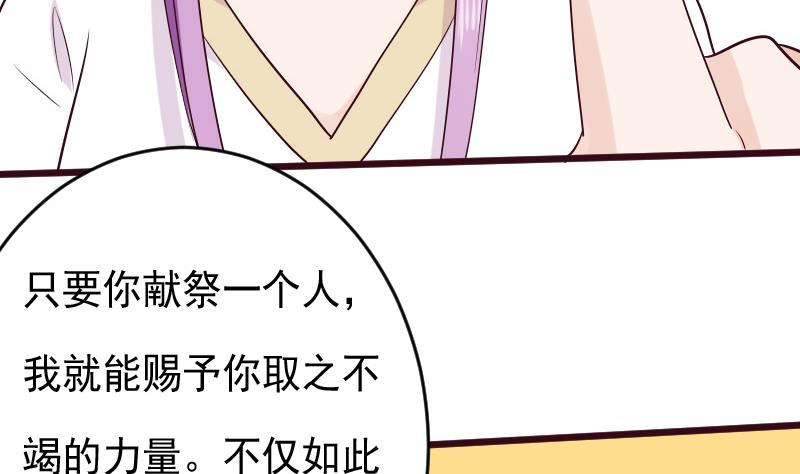 第279话 你到底想说什么(1/2)-第279话