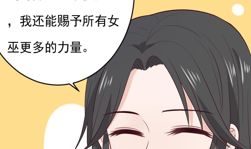 第279话 你到底想说什么(1/2)-第279话