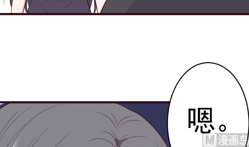 第279话 你到底想说什么(1/2)-第279话