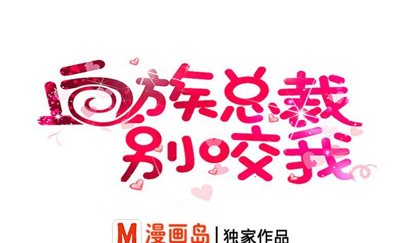 第29话 关心则乱-第29话