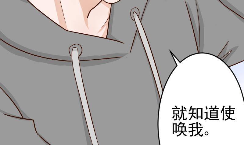 第29话 关心则乱-第29话