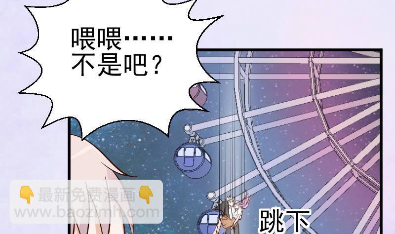 第29话 关心则乱-第29话