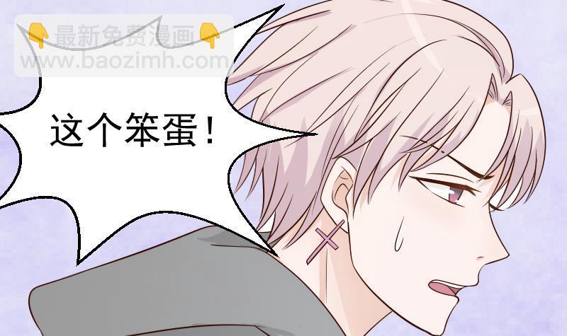 第29话 关心则乱-第29话