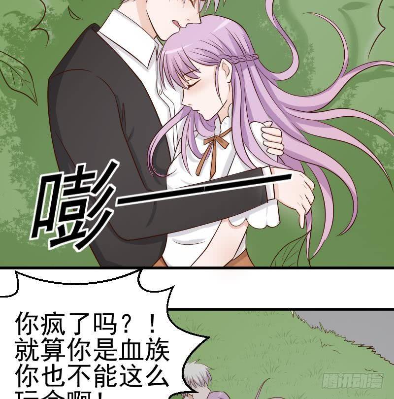 第29话 关心则乱-第29话