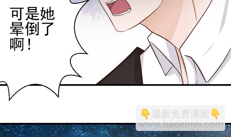 第29话 关心则乱-第29话