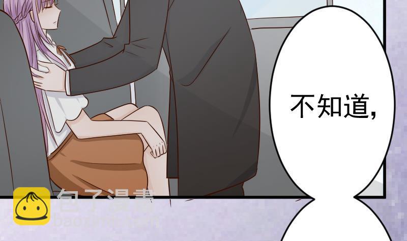 第29话 关心则乱-第29话