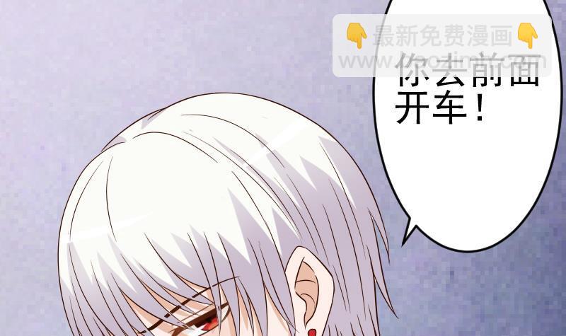第29话 关心则乱-第29话