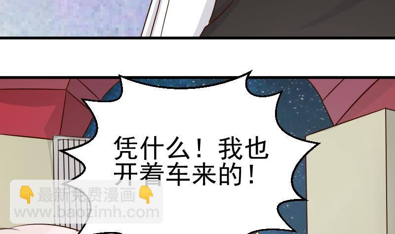 第29话 关心则乱-第29话
