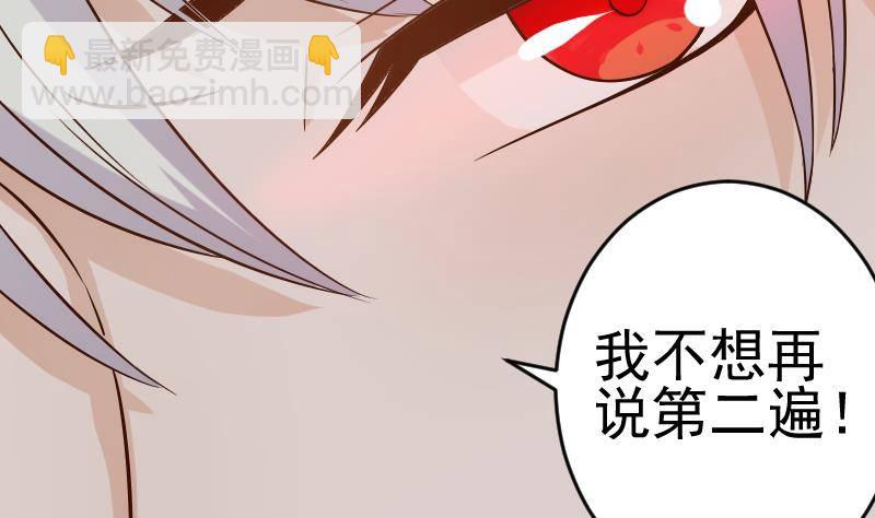第29话 关心则乱-第29话