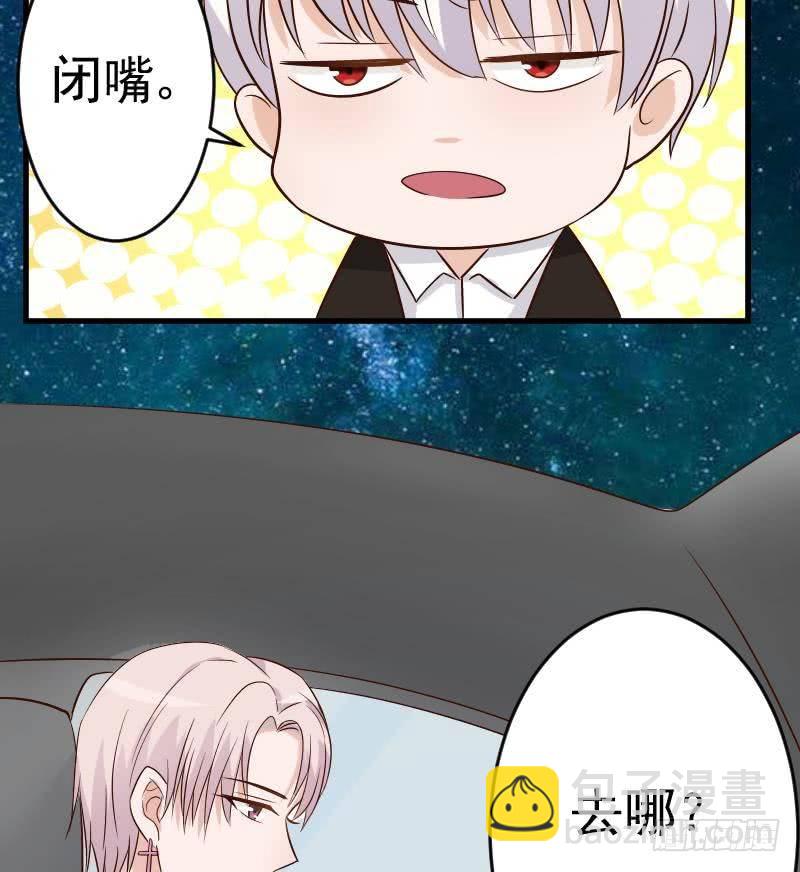 第29话 关心则乱-第29话