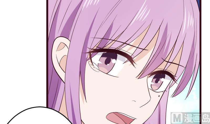 第281话 你不是缇娜(1/2)-第281话