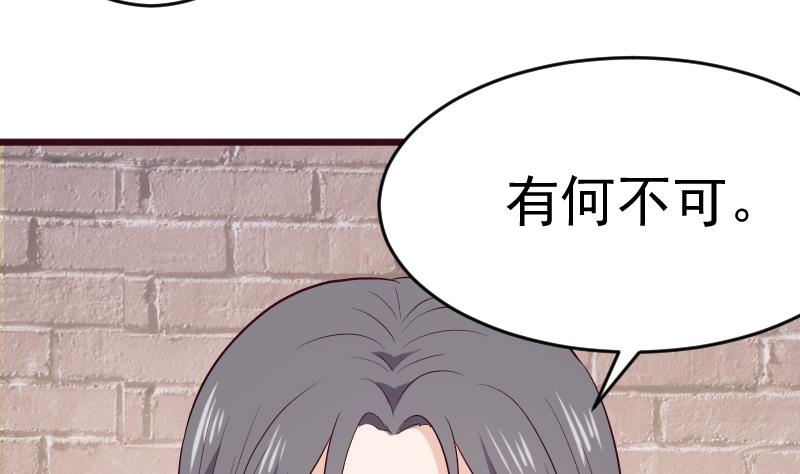 第281话 你不是缇娜(1/2)-第281话