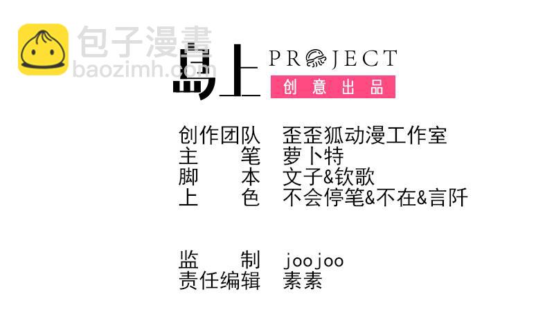 第281话 你不是缇娜(1/2)-第281话