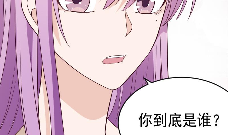 第281话 你不是缇娜(1/2)-第281话