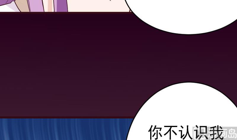 第281话 你不是缇娜(1/2)-第281话