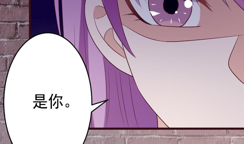 第281话 你不是缇娜(1/2)-第281话