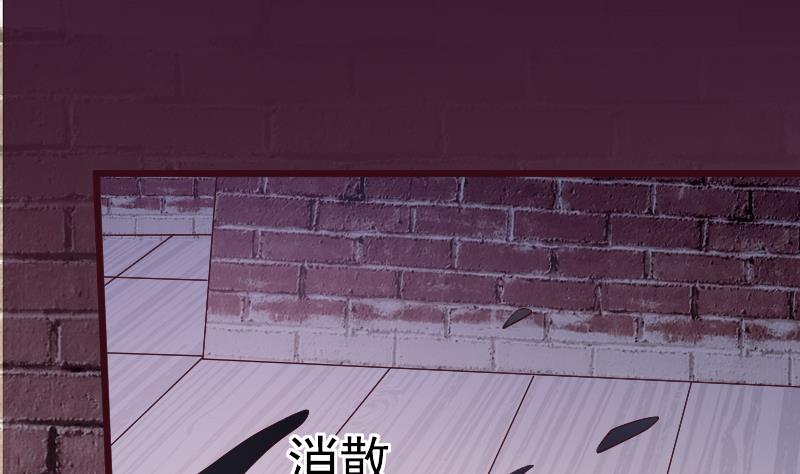 第281话 你不是缇娜(1/2)-第281话