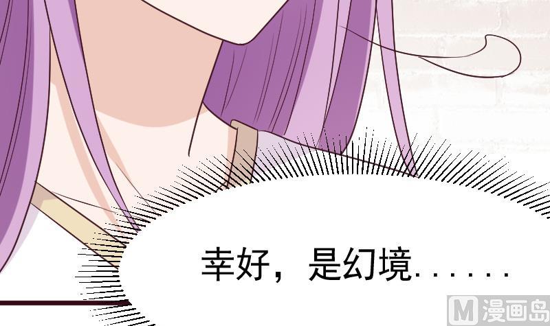 第281话 你不是缇娜(1/2)-第281话