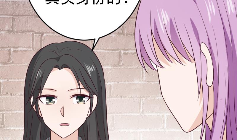 第281话 你不是缇娜(1/2)-第281话