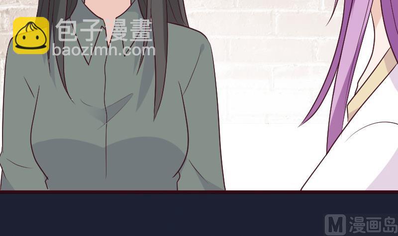 第281话 你不是缇娜(1/2)-第281话