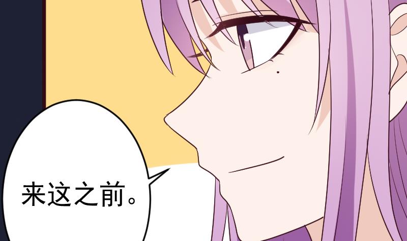 第281话 你不是缇娜(1/2)-第281话