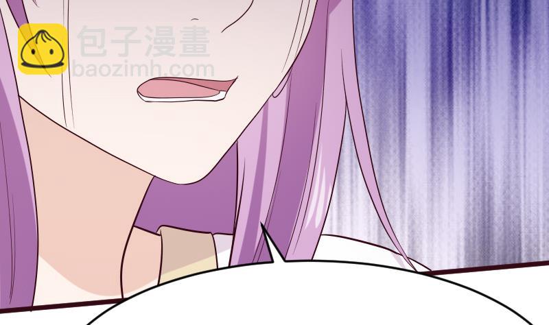 第281话 你不是缇娜(1/2)-第281话