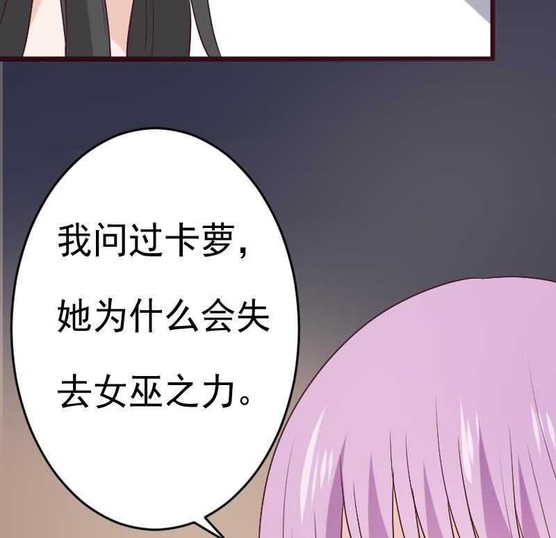 第281话 你不是缇娜(1/2)-第281话
