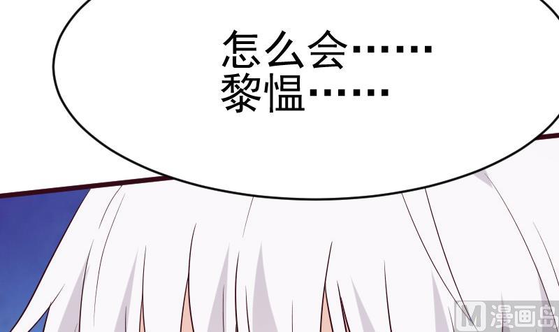第281话 你不是缇娜(1/2)-第281话