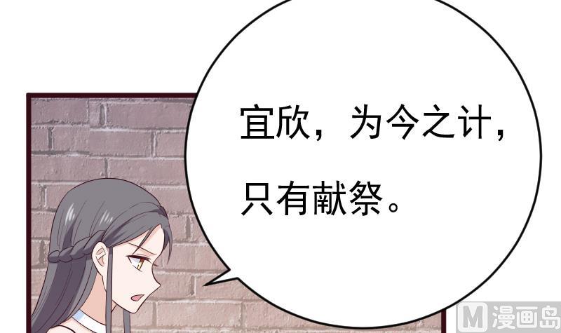第281话 你不是缇娜(1/2)-第281话