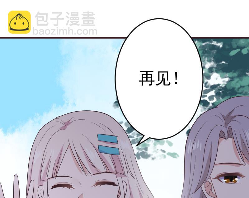 第283话 旅程(1/2)-第283话
